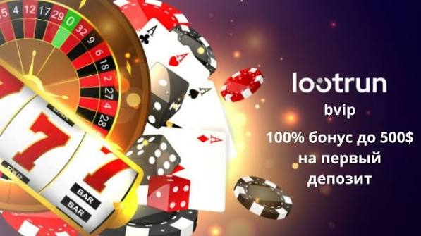 LootRUn — Официальный сайт Погрузитесь в мир приключений
