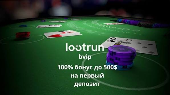 LootRUn — Официальный сайт Погрузитесь в мир приключений