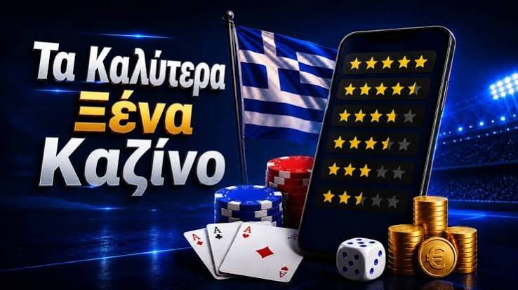 Τα Καλύτερα Ξένα Online Casino για το 2023 473927115 Τα Καλύτερα Ξένα Online Casino για το 2023 473927115