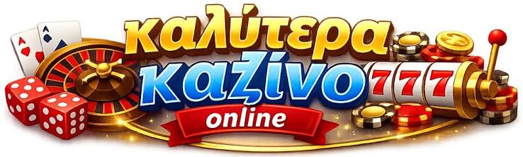 Ζωντανό Καζίνο Η Απόλυτη Εμπειρία Στοιχηματισμού Ζωντανό Καζίνο Η Απόλυτη Εμπειρία Στοιχηματισμού